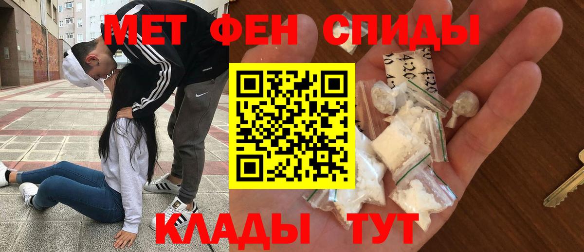 Сокол  Амфетамин Розовый  Amphetamine  Вход с VPN 