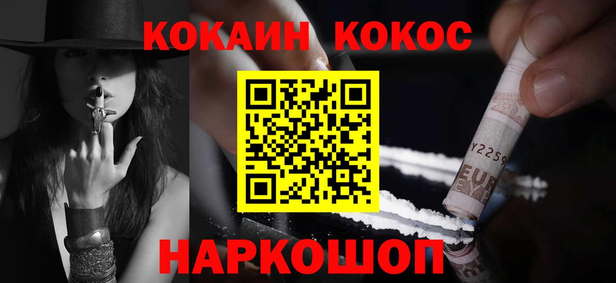 КОКАИН Эквадор Сокол