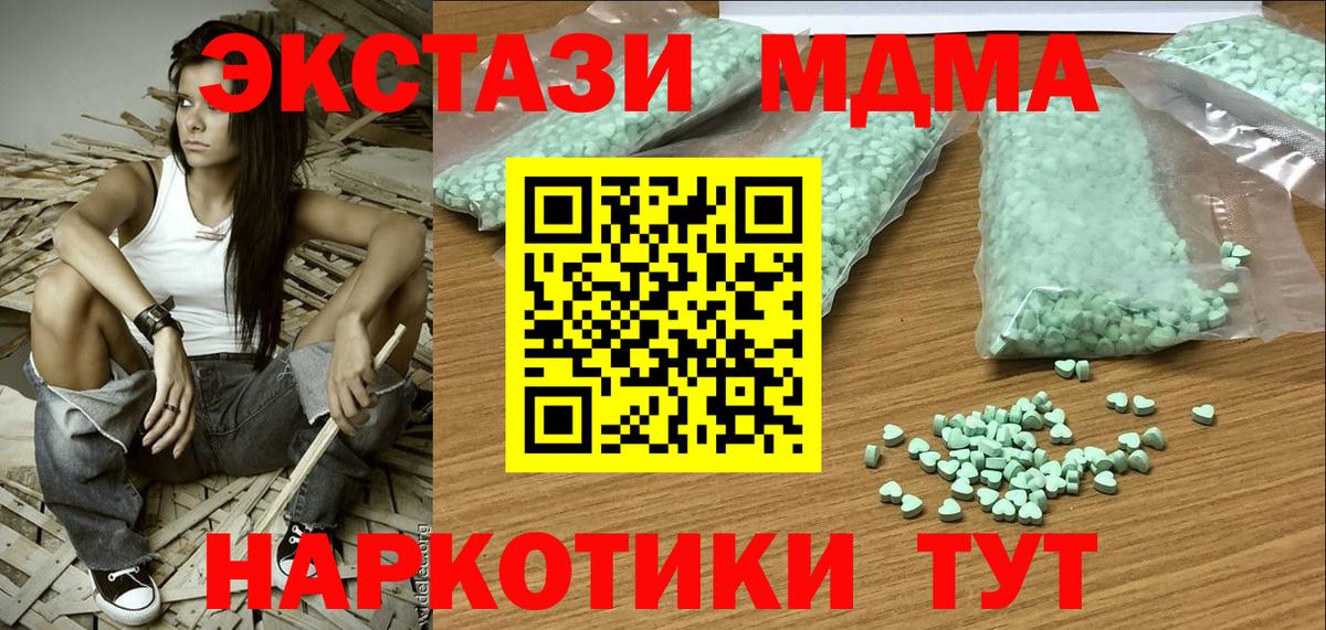Ecstasy XTC Сокол