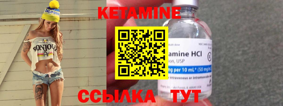 Сокол  КЕТАМИН ketamine  Вход с VPN  КЕТАМИН ketamine 