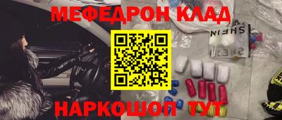 кокаин Бузулук