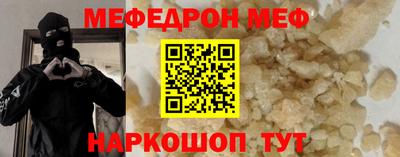 наркотики Бугуруслан