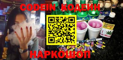 кокаин Бузулук