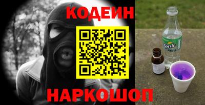 наркотики Бугуруслан