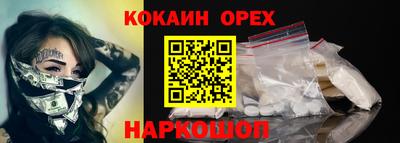 наркотики Бугуруслан