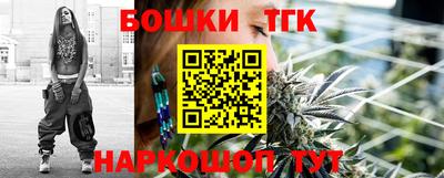 кокаин Бузулук