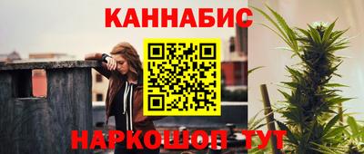наркотики Бугуруслан