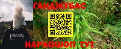 наркотики Бугуруслан