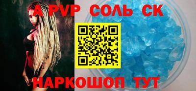 кокаин Бузулук