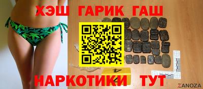 наркотики Бугуруслан