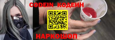 кокаин Бузулук