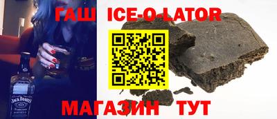 альфа пвп Будённовск