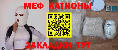 кокаин Бузулук