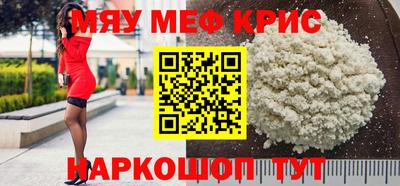 кокаин Бузулук