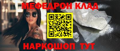 наркотики Бугуруслан
