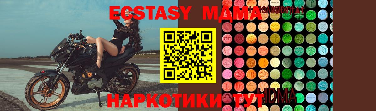 MDMA Molly Сокол