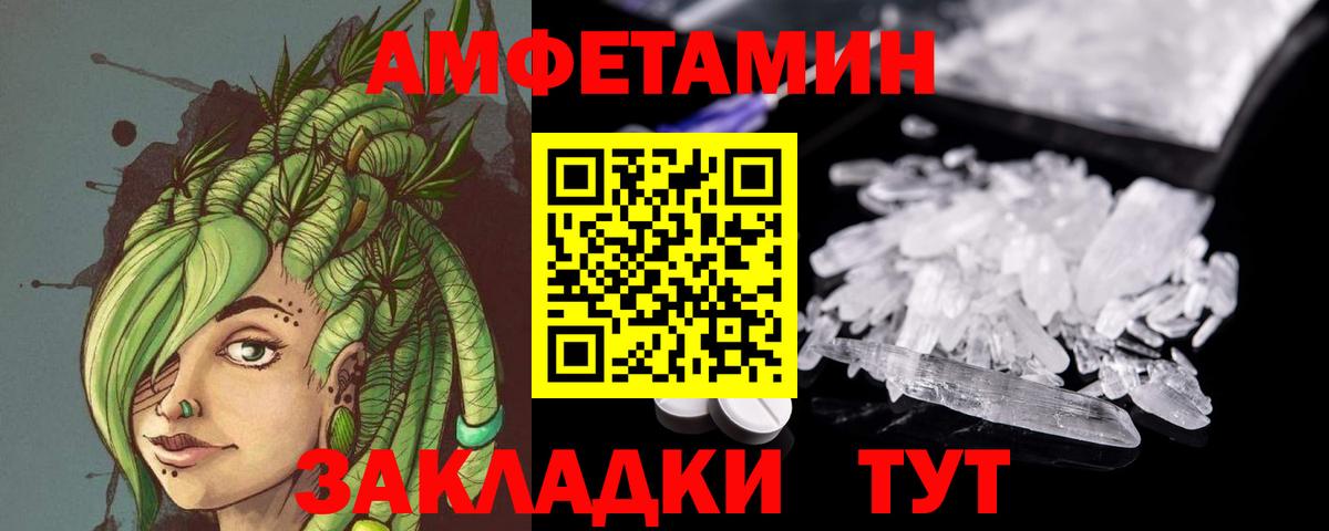 Сокол  МЕТАМФЕТАМИН  Метамфетамин Декстрометамфетамин 99.9%  Вход с VPN  Метамфетамин Декстрометамфетамин 99.9% 