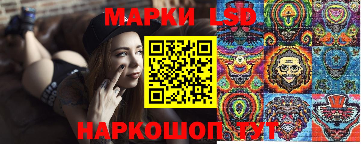 Марки N-bome  Вход с VPN  Сокол  Марки NBOMe 1,8мг 
