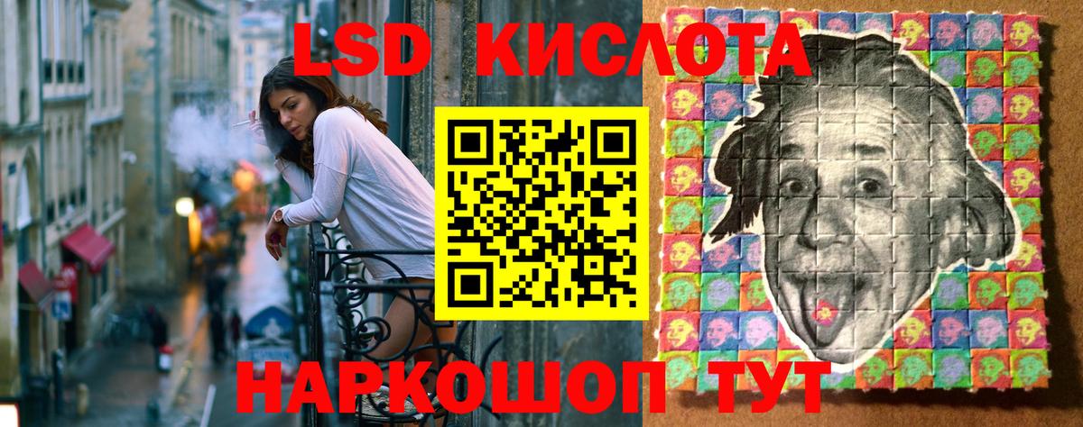 Наркотические марки 1500мкг Сокол