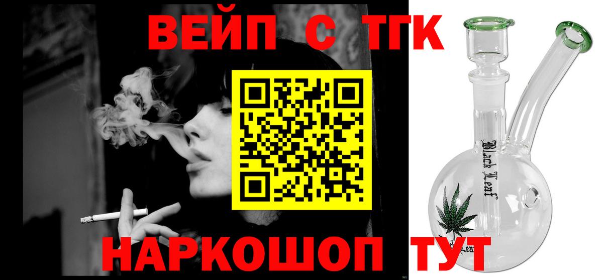 Сокол  ТГК гашишное масло  Вход с VPN  ТГК Wax 