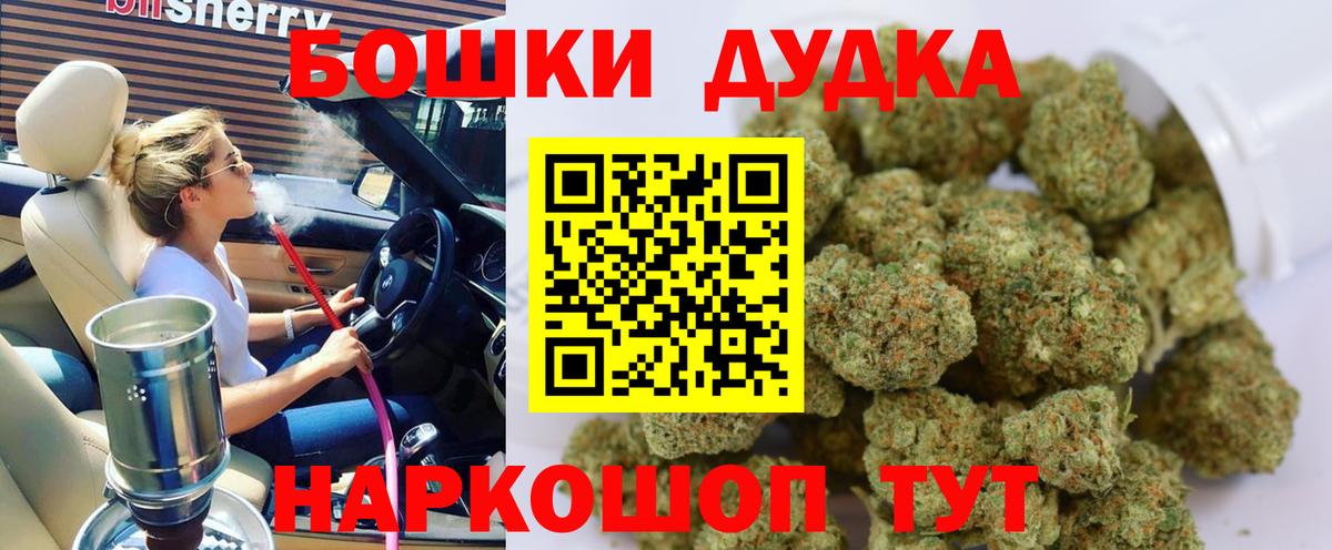 Бошки марихуана OG Kush  Вход с VPN  Конопля план  Сокол  МАРИХУАНА OG Kush  Конопля план 
